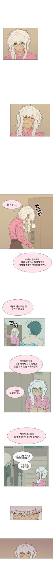 [SPARROWL] EVER DREAM [Korean] (ongoing) - Page 101