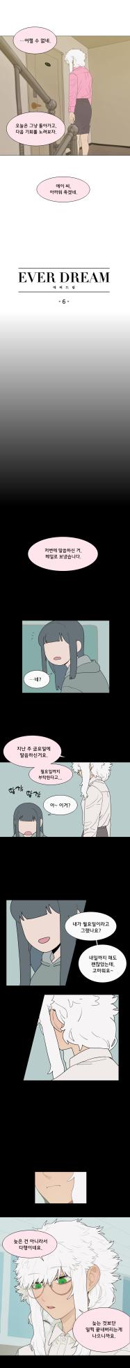 [SPARROWL] EVER DREAM [Korean] (ongoing) - Page 102
