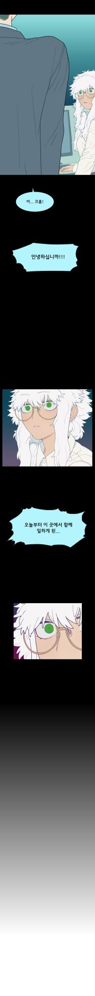 [SPARROWL] EVER DREAM [Korean] (ongoing) - Page 124