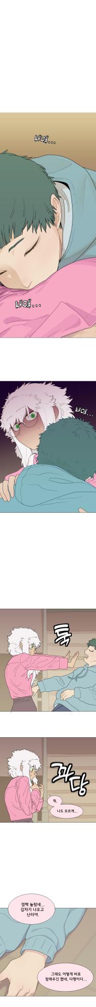 [SPARROWL] EVER DREAM [Korean] (ongoing) - Page 125