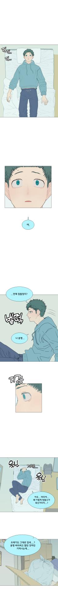 [SPARROWL] EVER DREAM [Korean] (ongoing) - Page 130