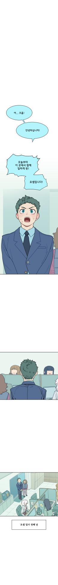 [SPARROWL] EVER DREAM [Korean] (ongoing) - Page 148