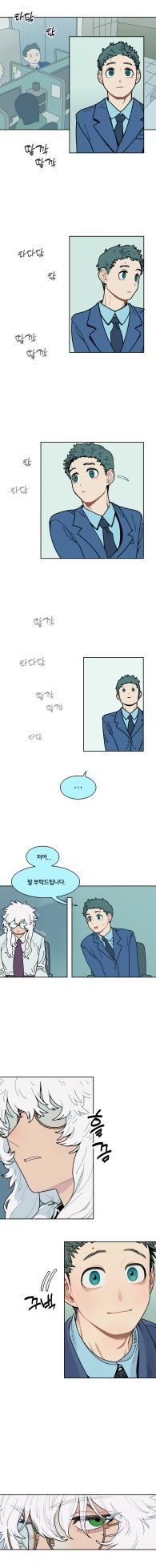 [SPARROWL] EVER DREAM [Korean] (ongoing) - Page 150