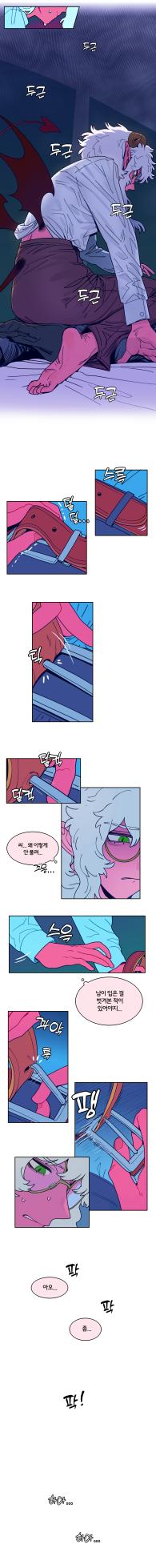 [SPARROWL] EVER DREAM [Korean] (ongoing) - Page 162