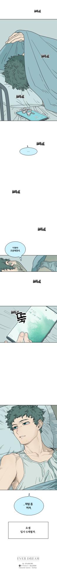 [SPARROWL] EVER DREAM [Korean] (ongoing) - Page 180