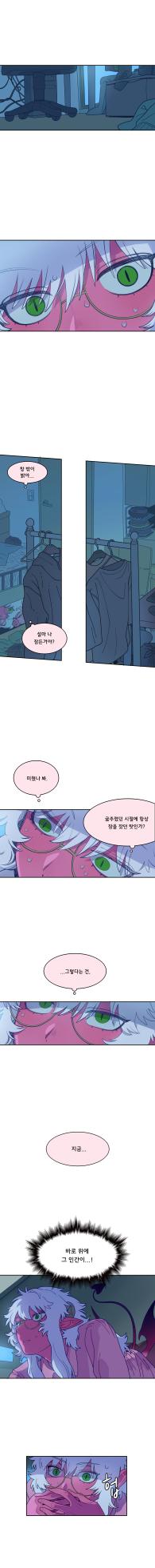 [SPARROWL] EVER DREAM [Korean] (ongoing) - Page 207