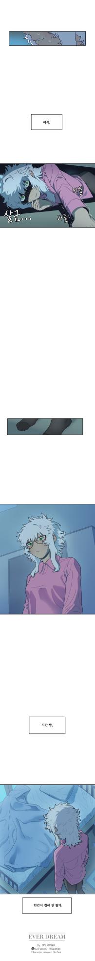 [SPARROWL] EVER DREAM [Korean] (ongoing) - Page 209