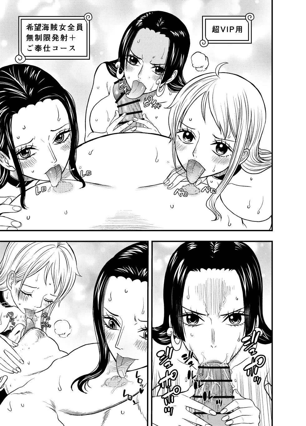 One piece Bonus Manga - Page 5