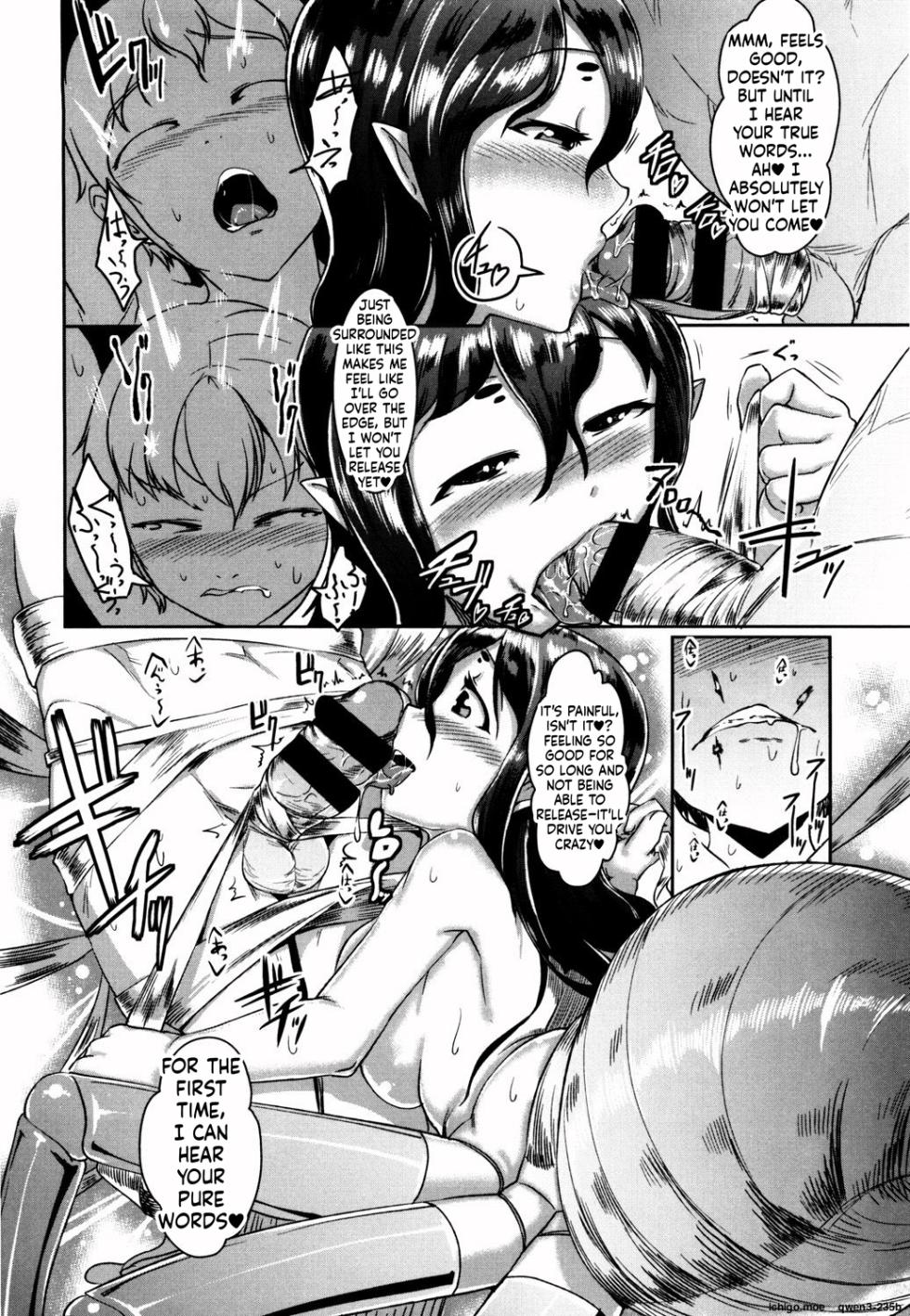 [AHOBAKA] Bokudakeno Mukougawa [Digital] - Page 10