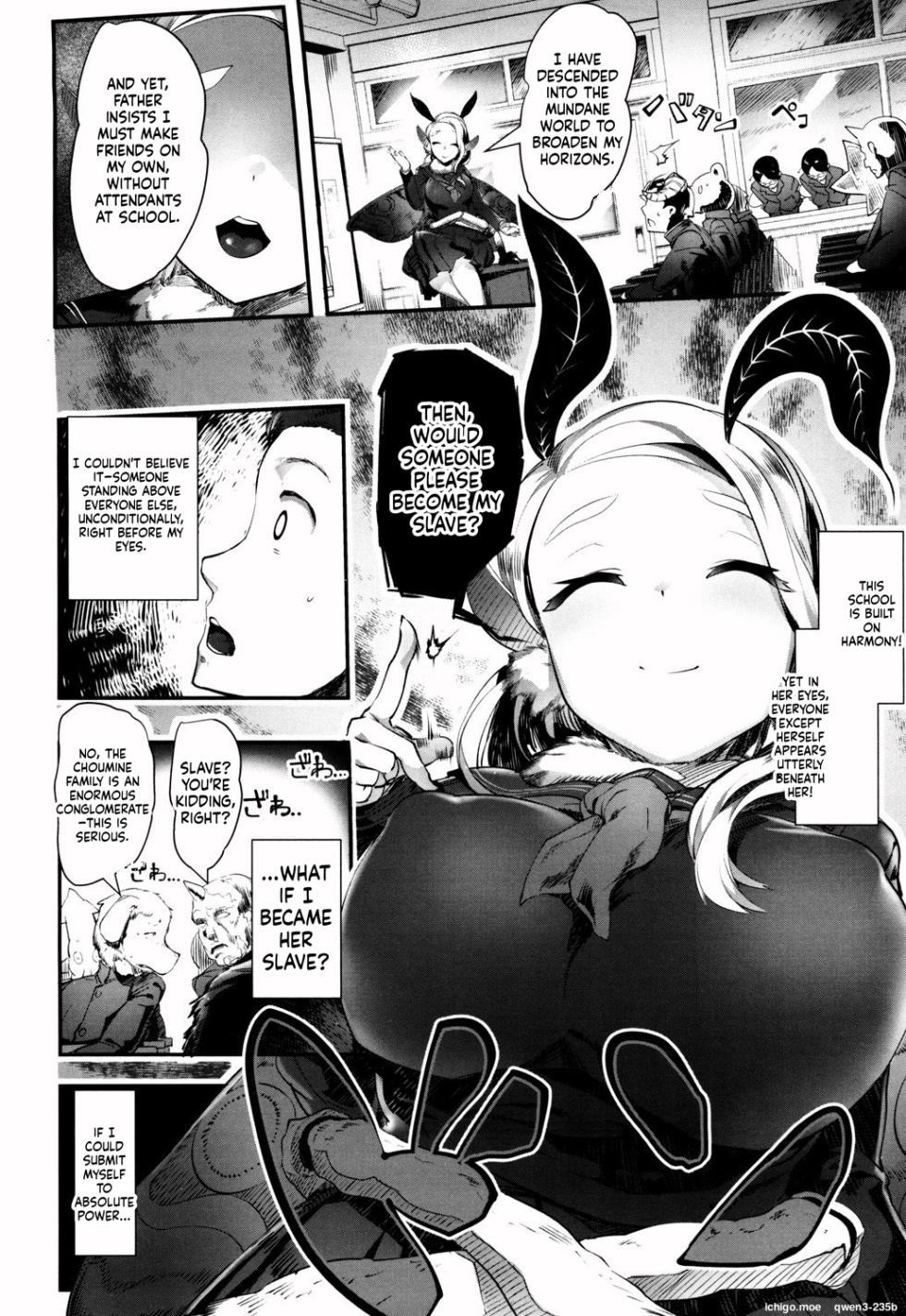 [AHOBAKA] Bokudakeno Mukougawa [Digital] - Page 24