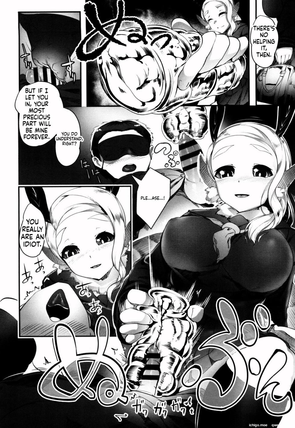 [AHOBAKA] Bokudakeno Mukougawa [Digital] - Page 38