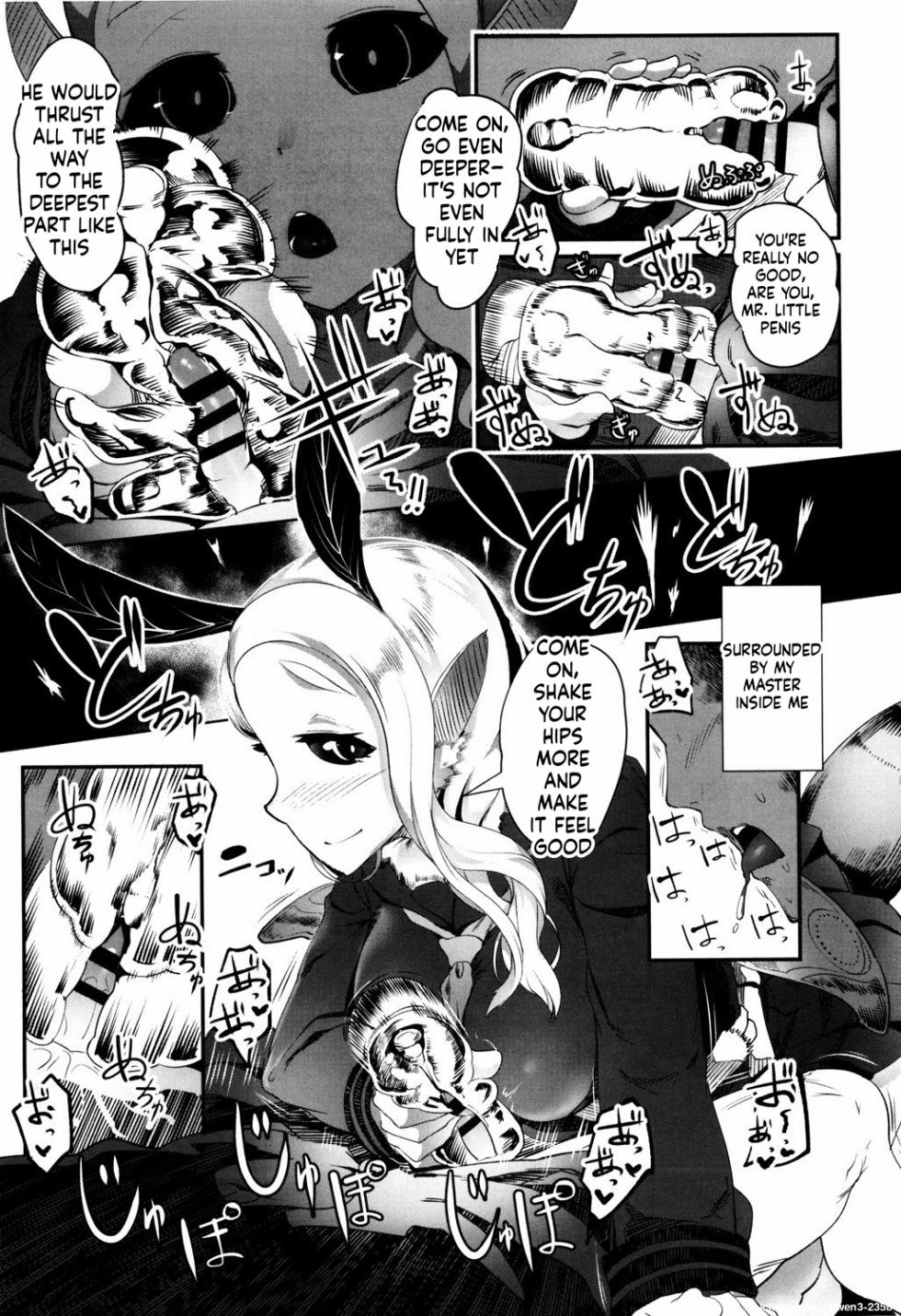 [AHOBAKA] Bokudakeno Mukougawa [Digital] - Page 39