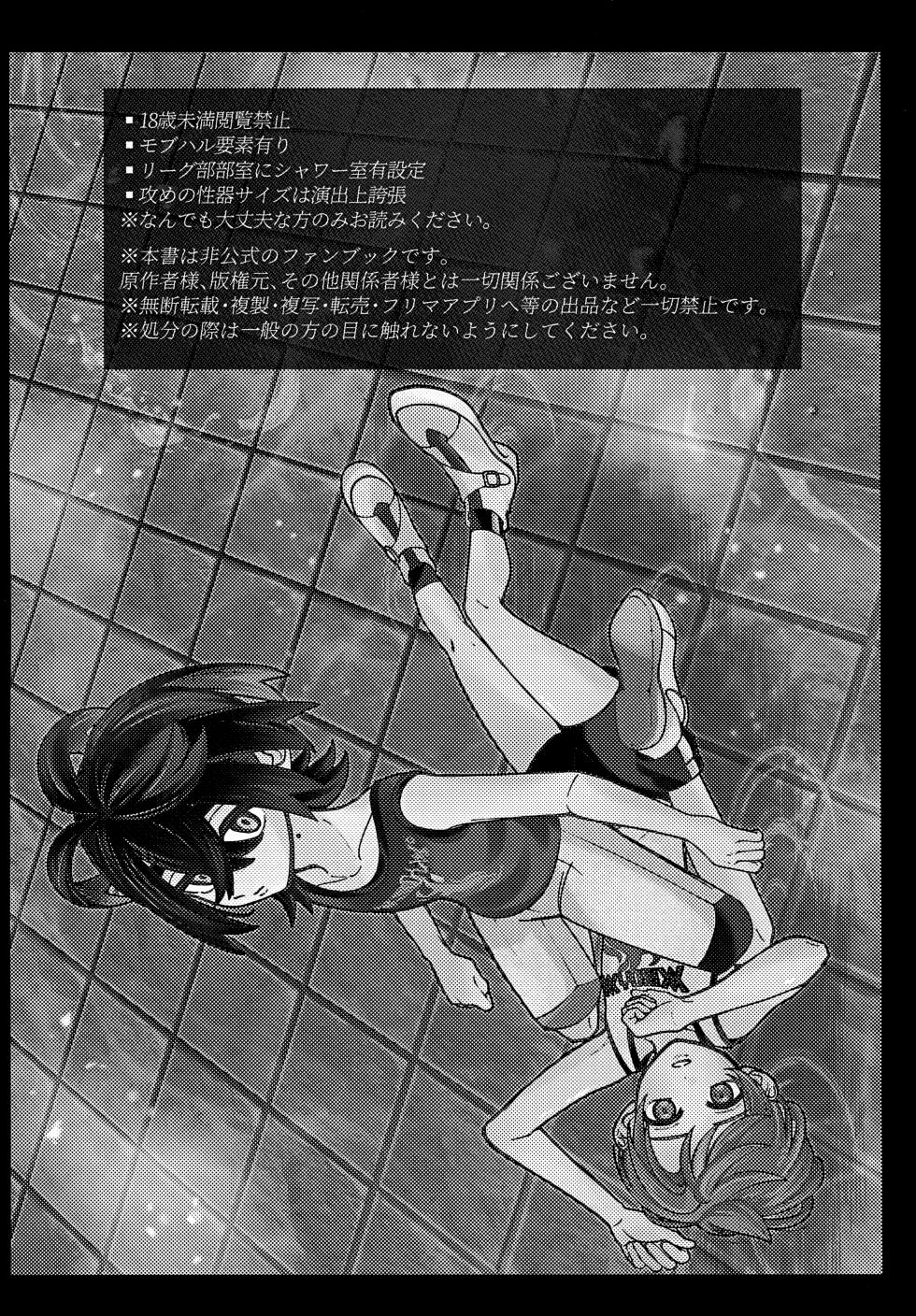 (Zero Kara Hajimeru Monogatari Hoshi Negai 2026) [Tasogare Halloween (popi)] Usotsuki (Pokémon Scarlet and Violet) - Page 2
