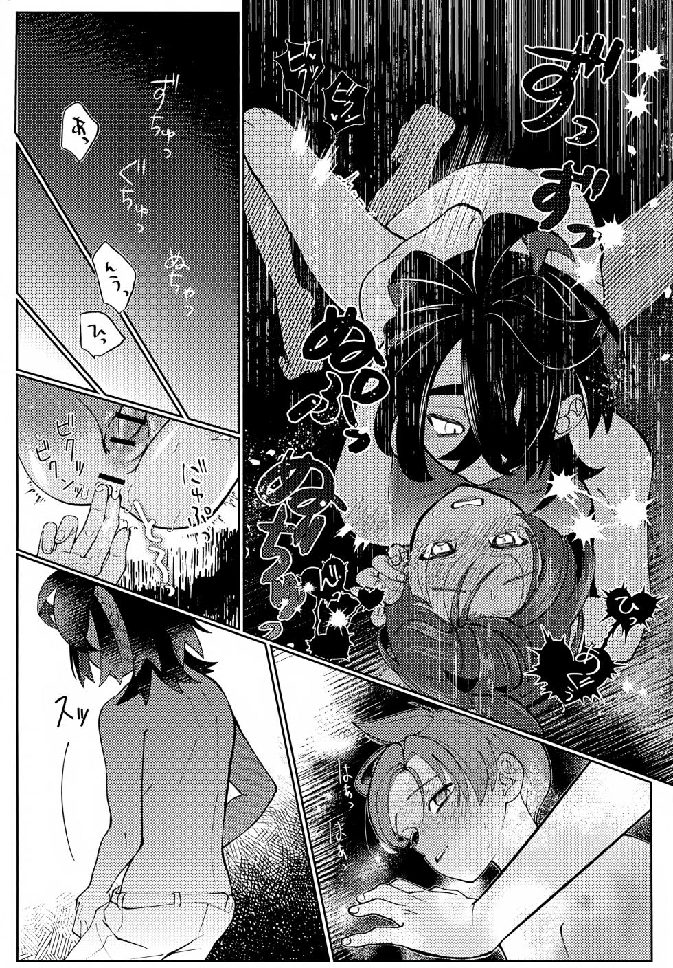(Zero Kara Hajimeru Monogatari Hoshi Negai 2026) [Tasogare Halloween (popi)] Usotsuki (Pokémon Scarlet and Violet) - Page 30