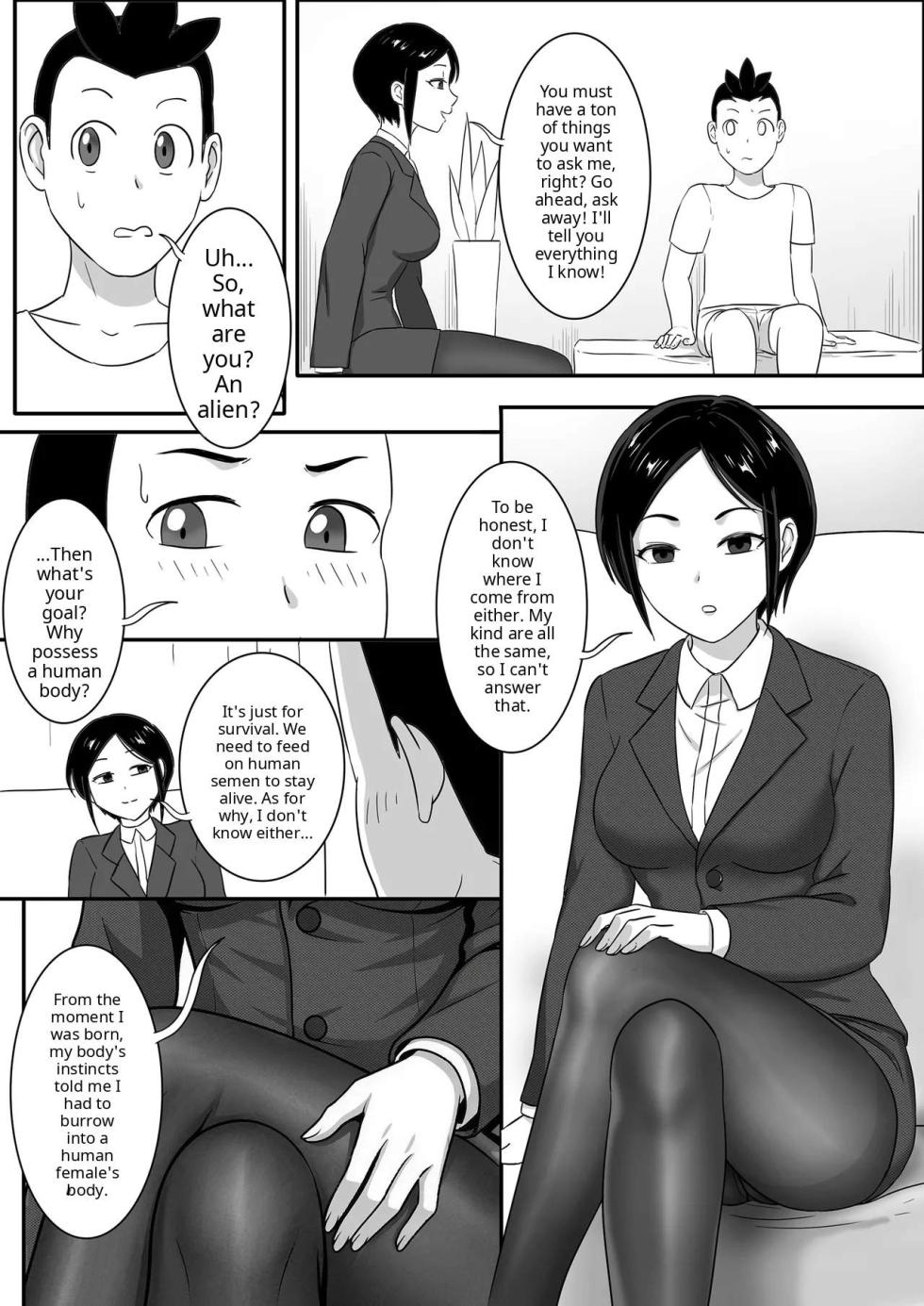 Tsukioi's younger brother, continued 2 - Page 11