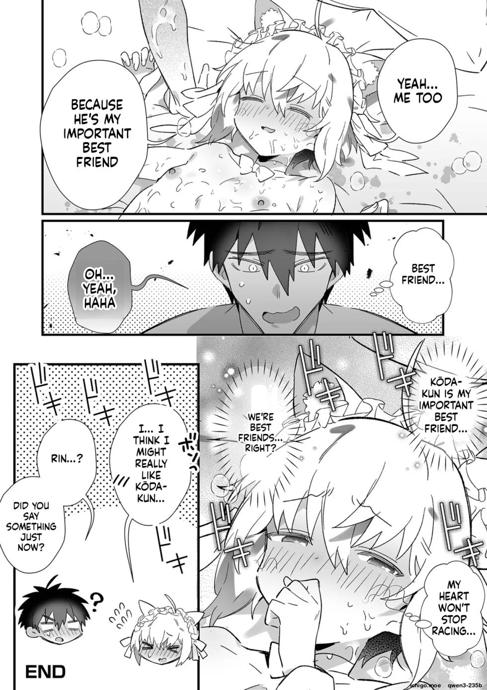 [Shikakui Kuromaru] Otokonoko to Pako Pako Ecchi Taiken [Digital] - Page 18