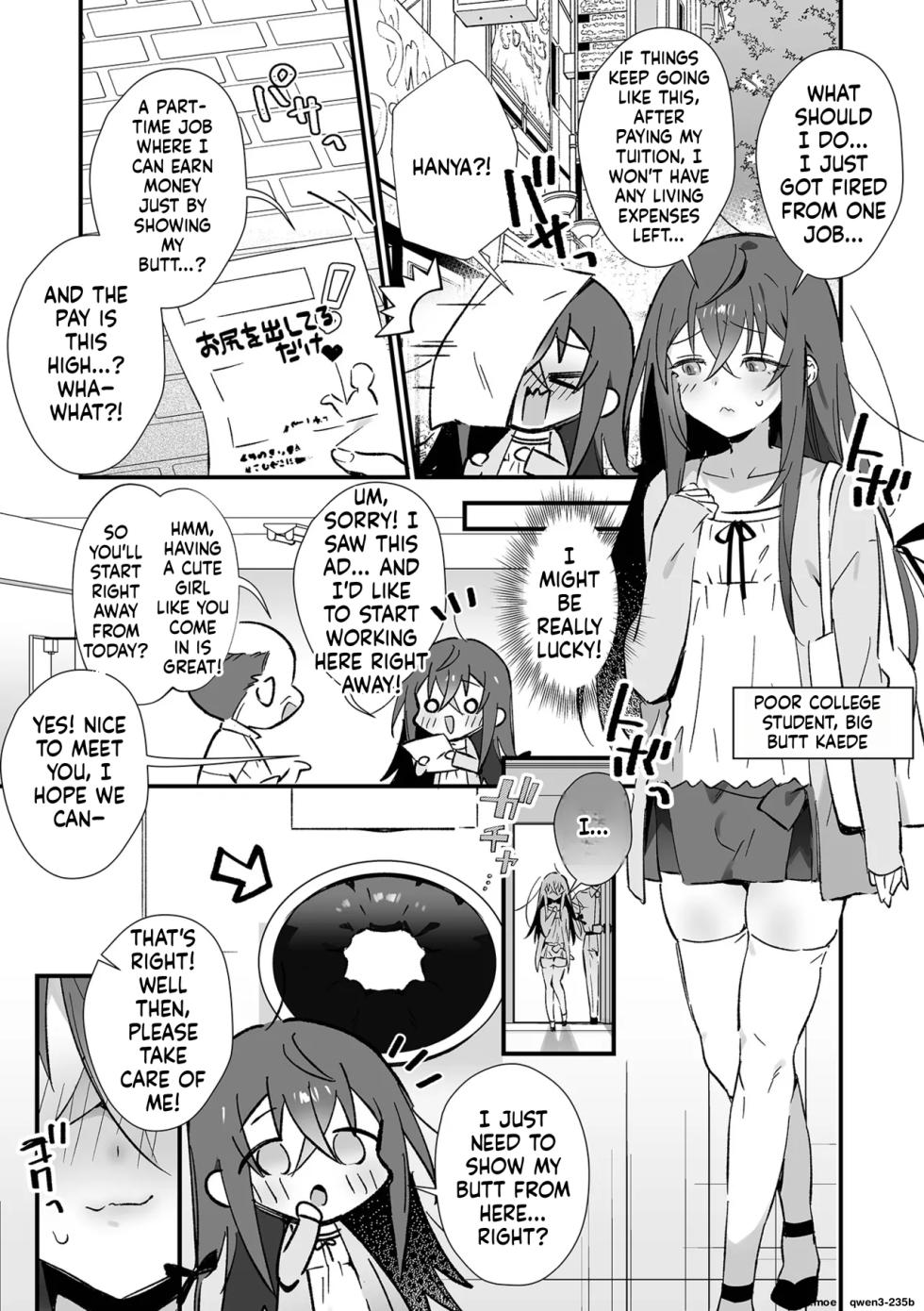 [Shikakui Kuromaru] Otokonoko to Pako Pako Ecchi Taiken [Digital] - Page 20
