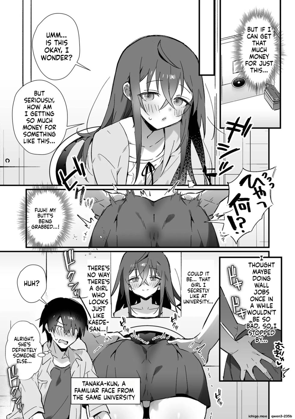 [Shikakui Kuromaru] Otokonoko to Pako Pako Ecchi Taiken [Digital] - Page 21