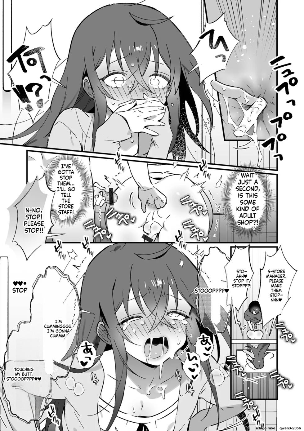 [Shikakui Kuromaru] Otokonoko to Pako Pako Ecchi Taiken [Digital] - Page 23
