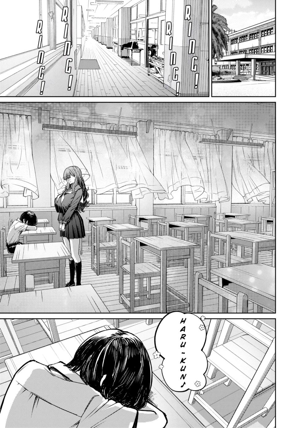 [niki’scope (niki.)] Boku no Mizugi ga Kakusarete - My Swimsuit Got Stolen[ENGRISH][CharlesWHITE][CRACKERTL][Digital] - Page 5