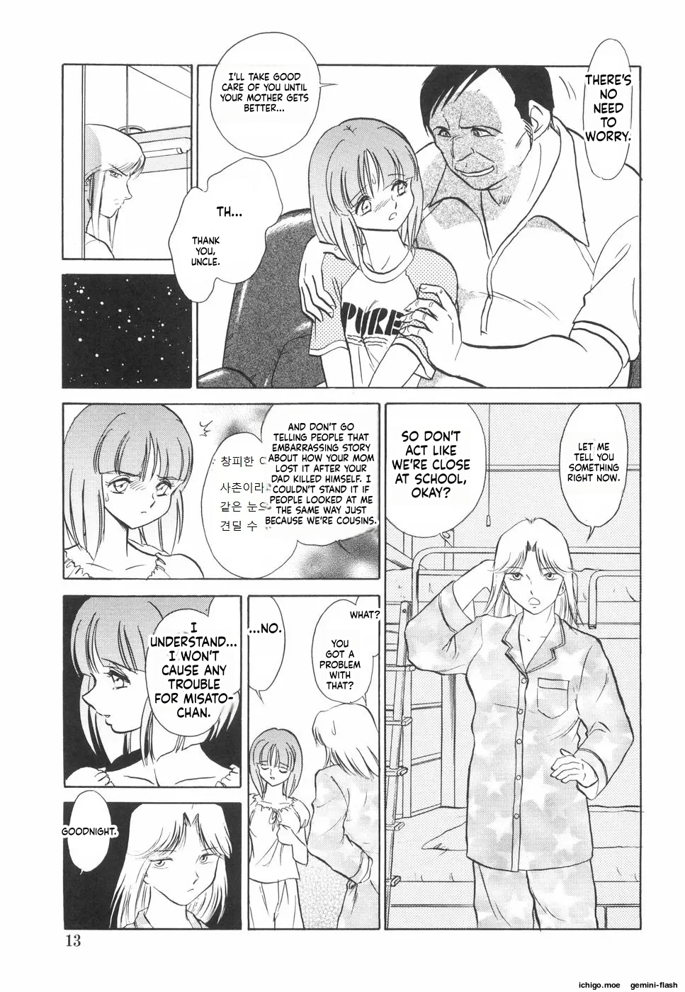Rinkan Rensa -Ryoujoku Yuugi - Page 17