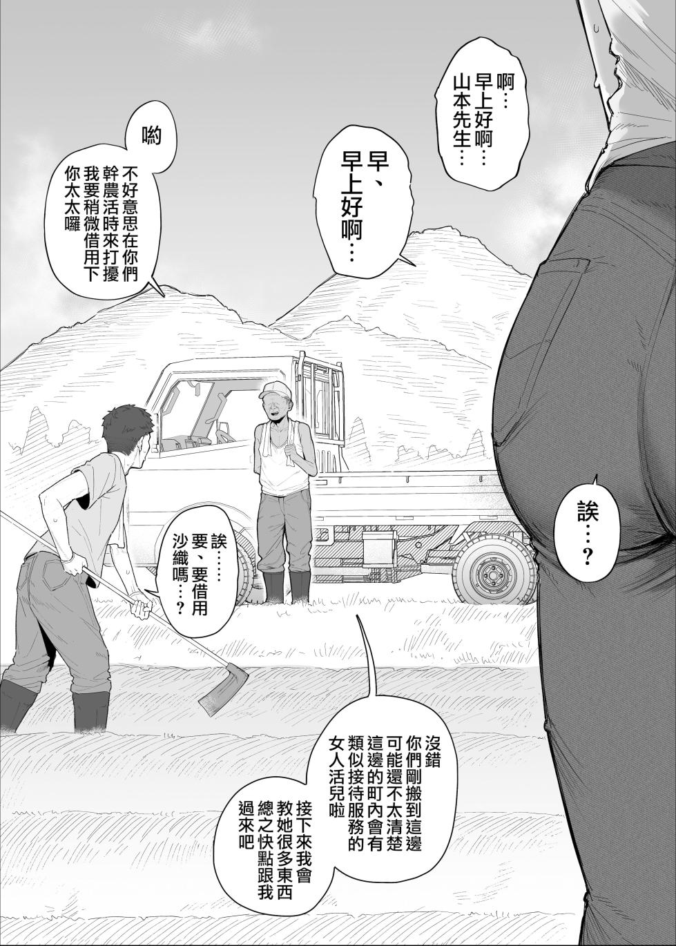 EhTagTranslation Database dependent - Page 12