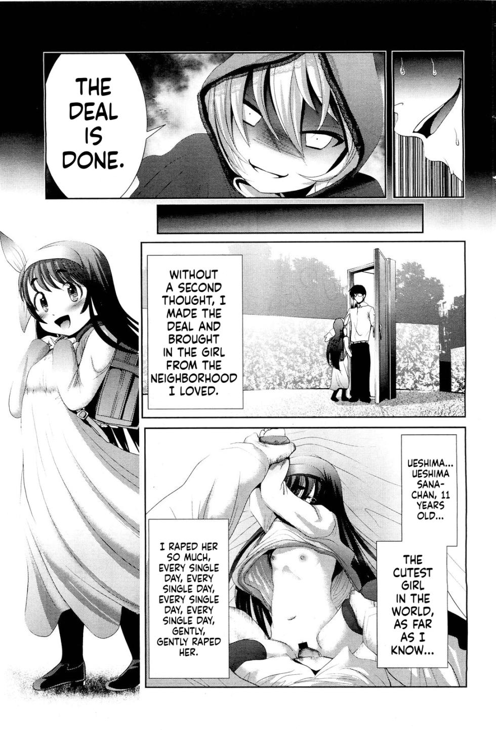 [Bar Peachpit] Mahouya-san Toki no Rougoku (COMIC LO 2011-08)[English][ScanMTL] - Page 6