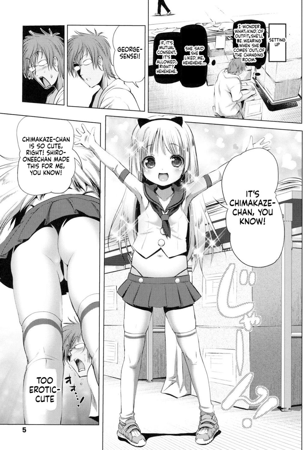 [Akazawa RED] Nama Loli [Digital][English][ScanMTL] - Page 6