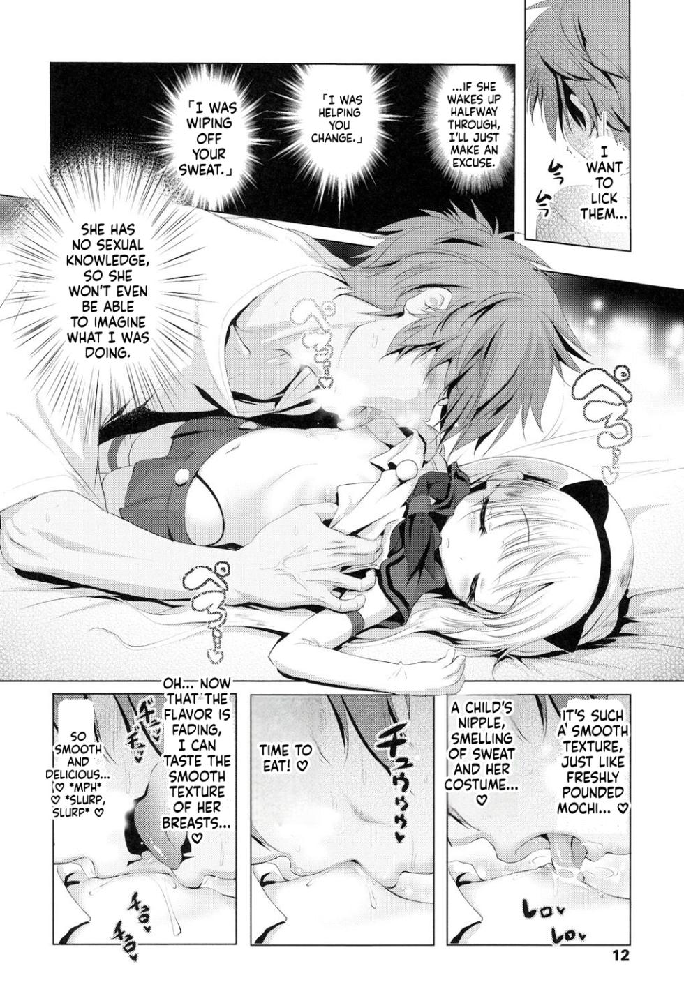 [Akazawa RED] Nama Loli [Digital][English][ScanMTL] - Page 13