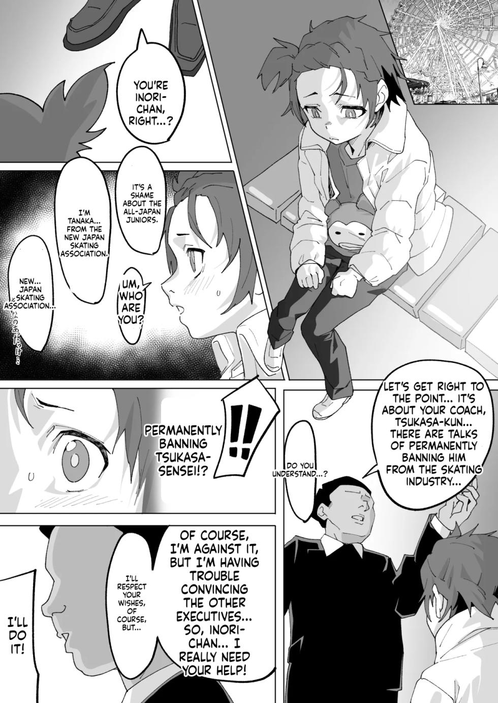 [Ikacream] Kessoku Inori wa Settai Jouzu (Medalist)[English][ScanMTL] - Page 3