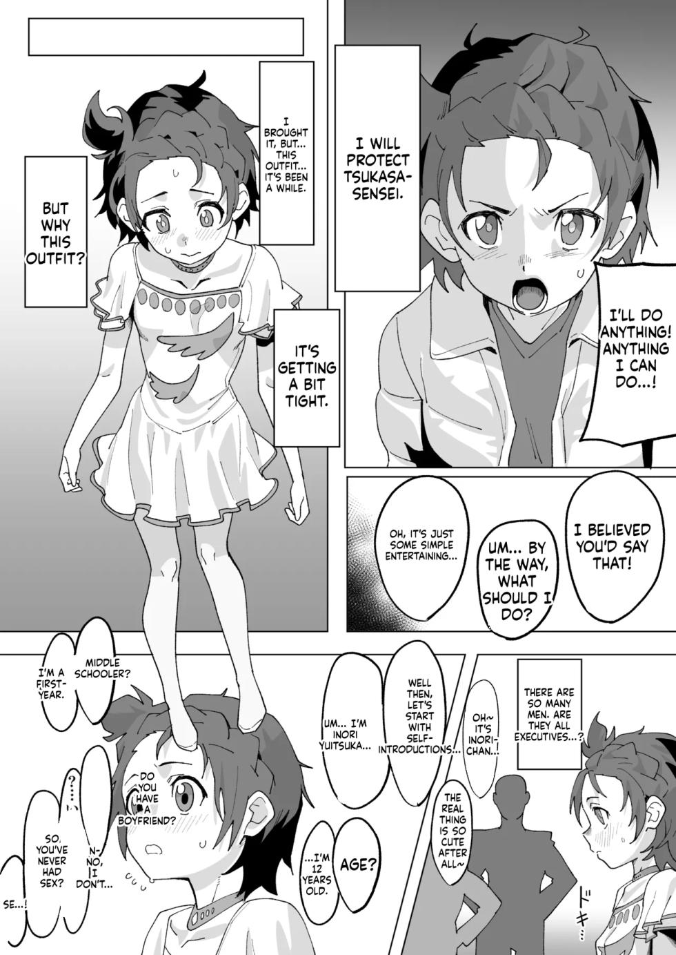 [Ikacream] Kessoku Inori wa Settai Jouzu (Medalist)[English][ScanMTL] - Page 4