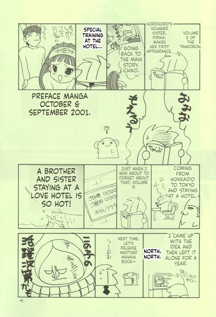 [Kimpotsu & Shishamo House (Araki Akira & Kana)] ManKitsu (Shaman King)[English][ScanMTL] - Page 5