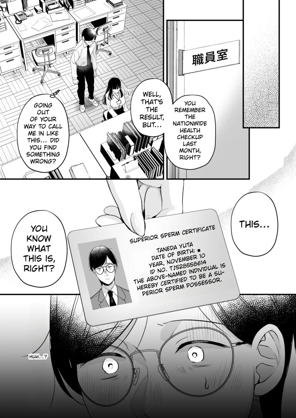 [Minamihama Yoriko] Breeding License: Am I, The Unpopular Guy, the One with the Strongest Genes?! - Page 4