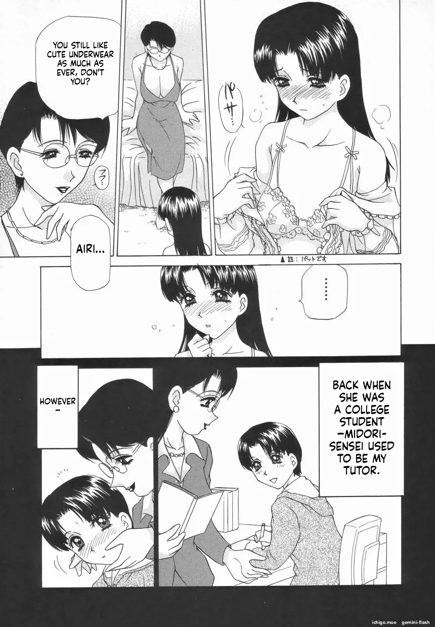 Double Face - Page 13