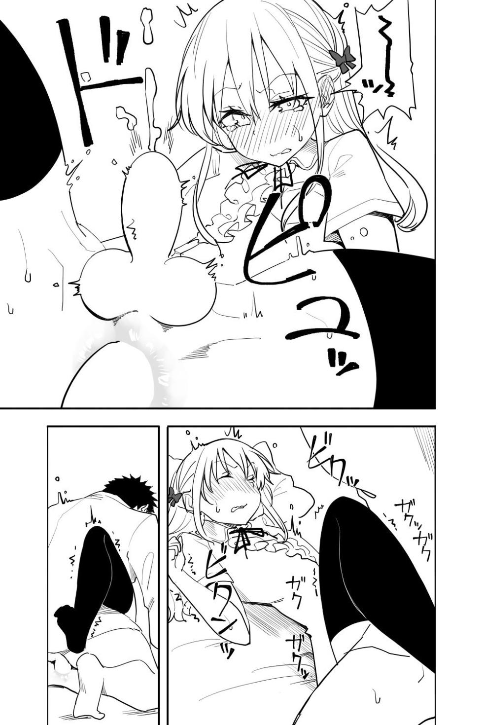 [Futon Tatakiki] Zoku·Renai Soudan [Chinese] [clovers studio汉化] [Digital] - Page 27