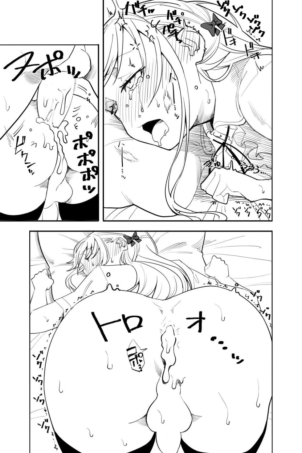 [Futon Tatakiki] Zoku·Renai Soudan [Chinese] [clovers studio汉化] [Digital] - Page 37