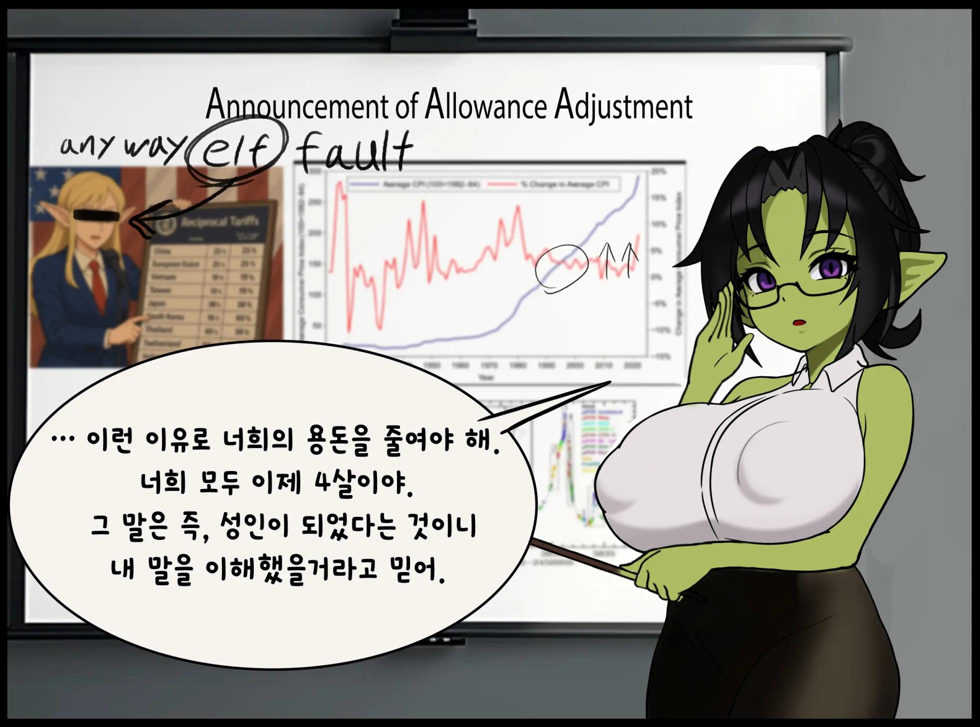 [grimgrim] goblin girls - Page 25