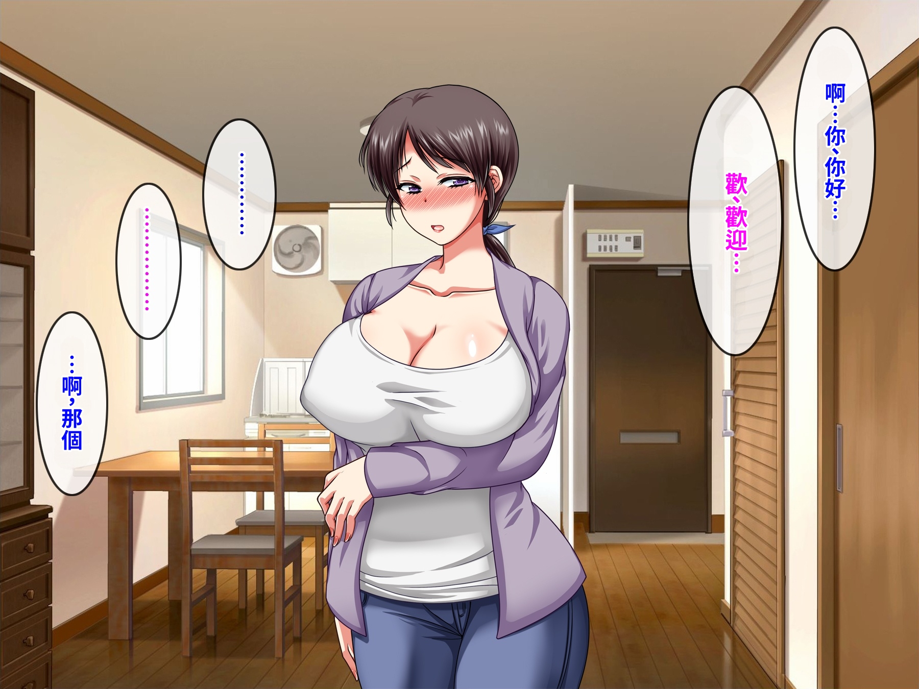 [Crystal Mermaid] Boku o Ijimeru Aitsu no Hahaoya ga Boku no Kanojo ni Natta Hi [小雪機翻潤色] [Chinese] - Page 39