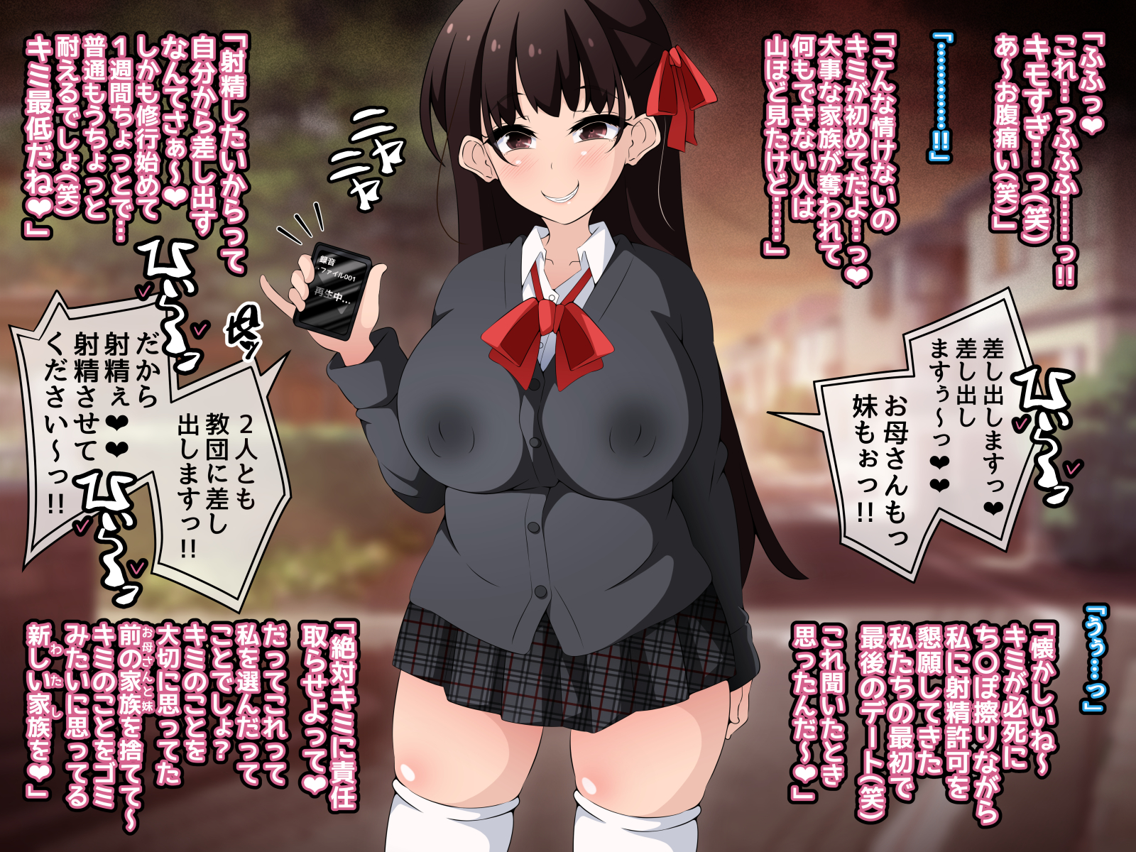 [530 (Mk-Co)] Saimin Kyoudan ni Ubawareru Botehara Hen ~Taisetsu na Kanojo-tachi ga Kyouso-sama no Ko o Umu Ohanashi~ Afterstory - Page 32