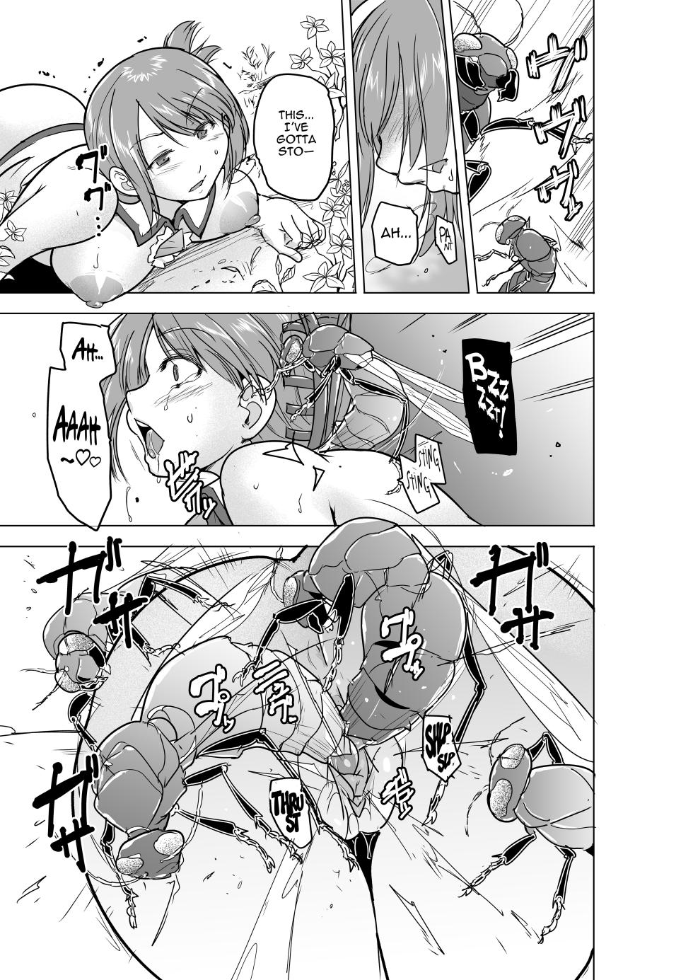 [Tiba-Santi (Misuke)] Minna no Himegoto BAD end 4 - Their Secret - Bad End 4 (ToHeart2 Dungeon Travelers) [English] [Blue Axolotl Editions] [Decensored] [Digital] - Page 13