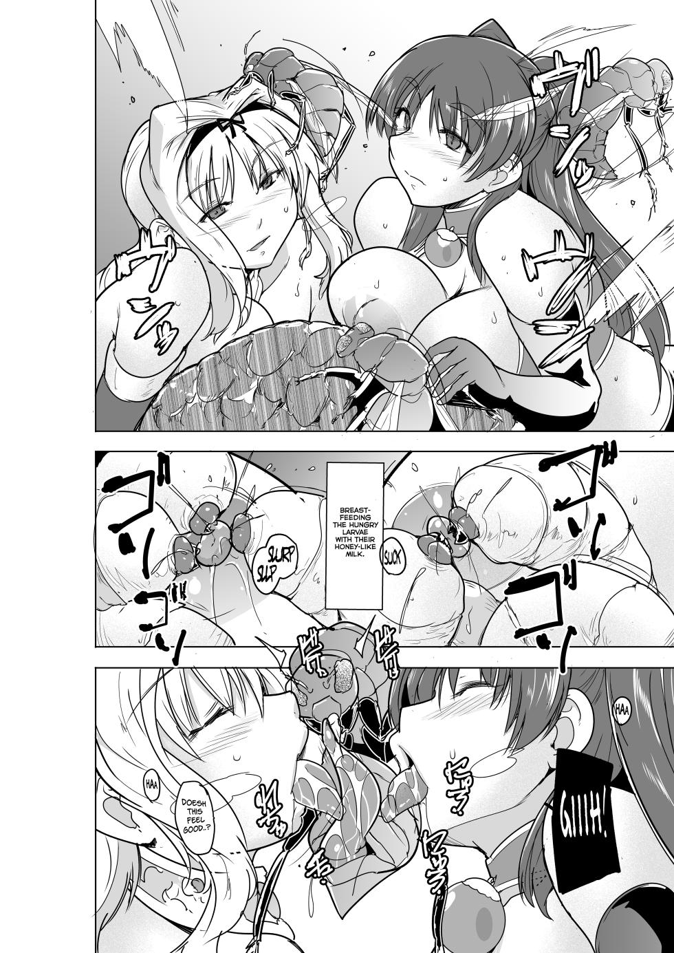 [Tiba-Santi (Misuke)] Minna no Himegoto BAD end 4 - Their Secret - Bad End 4 (ToHeart2 Dungeon Travelers) [English] [Blue Axolotl Editions] [Decensored] [Digital] - Page 16