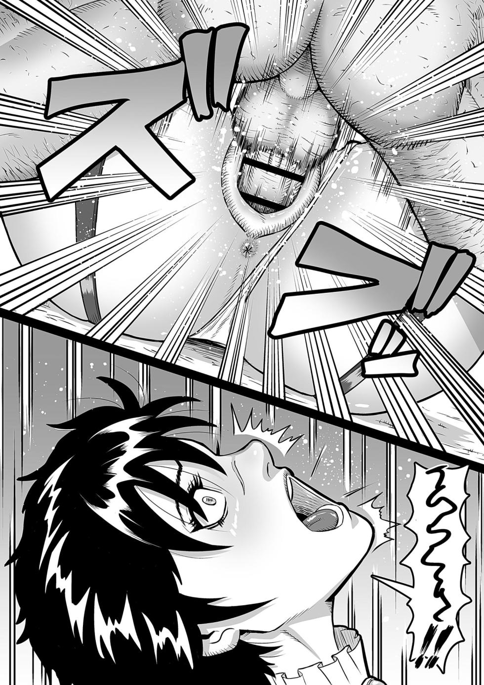 [OBLIVIYAN (Oburibiyan)] On'na Ki Kan Sawa Baku Goku chuān Ya ― Teki Wa Nu Aite Ni Shōbu O Idon De Jinsei Shūryō ― - Page 15