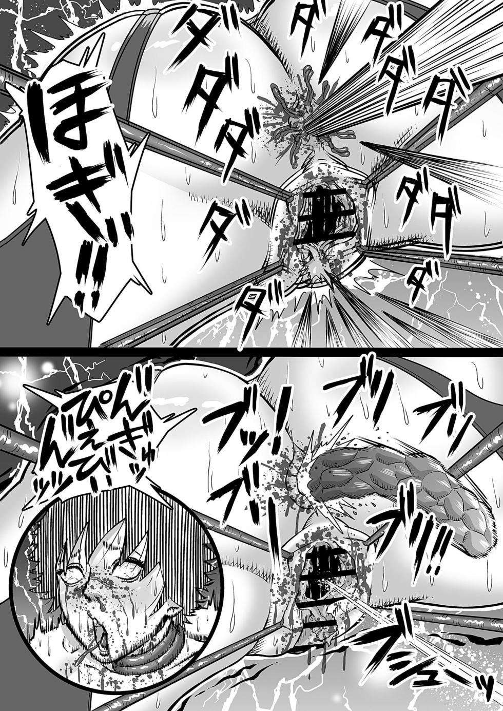 [OBLIVIYAN (Oburibiyan)] On'na Ki Kan Sawa Baku Goku chuān Ya ― Teki Wa Nu Aite Ni Shōbu O Idon De Jinsei Shūryō ― - Page 36