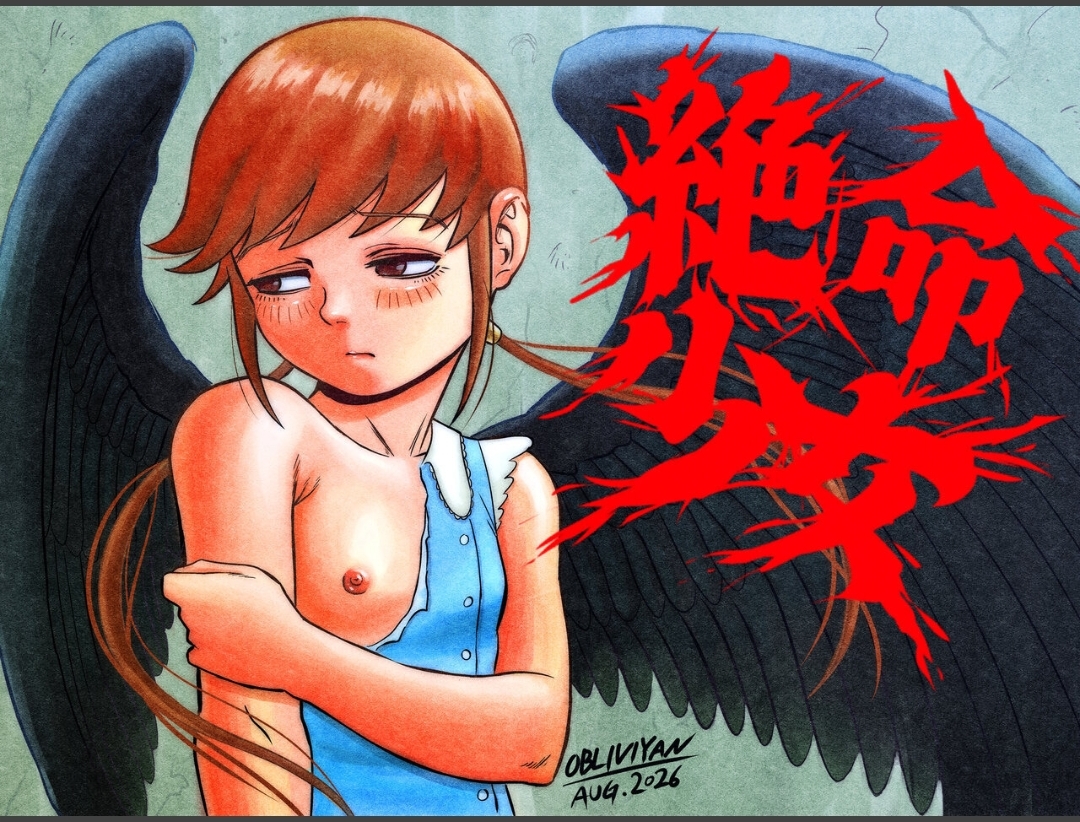 [OBLIVIYAN (Oburibiyan)] Zetsumei shōjo ~ ikani shite Atae hane ruka wa zetsumei shi, shigo no sekai o samayoi eien no kumon ni sainama reru koto ni natta ka ~ - Page 2