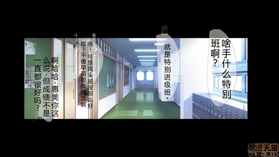 [もぷもぷ] 催眠おじさんに種付けメス便器クラスを新設されてしまった学校(機翻) - Page 4