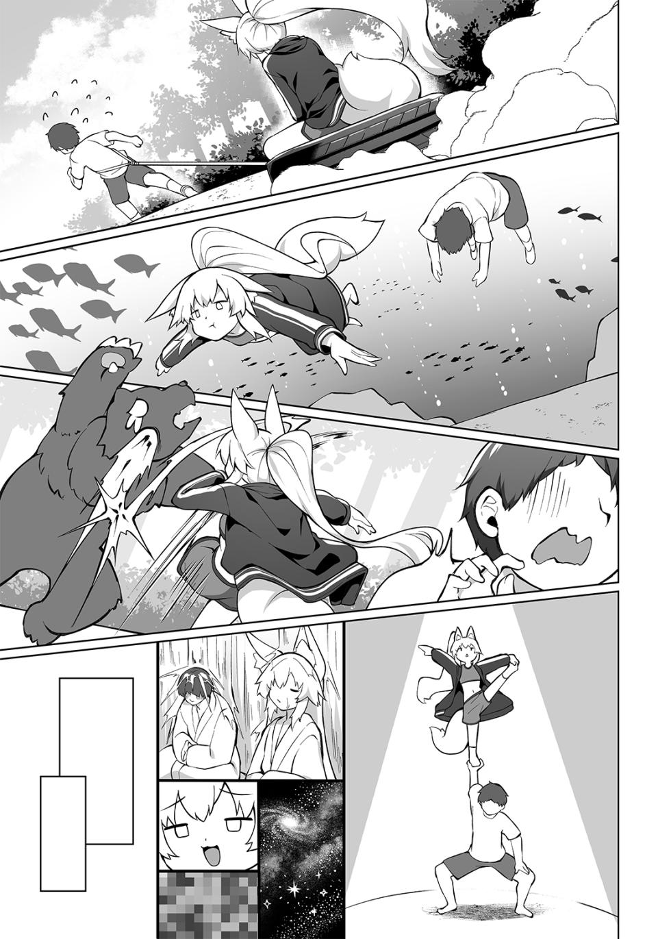 [Doku Denpa Jushin-chuu (Rosin)] Onii-chan Diet Keikaku [Digital] - Page 9