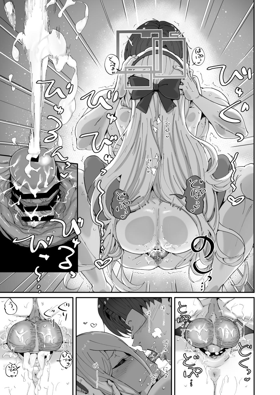 [Hikagemon (Tenpiboshi)] Kyou kara sensei no seiyoku wa watashi ga shori shimasu (Blue Archive) [Digital] - Page 34