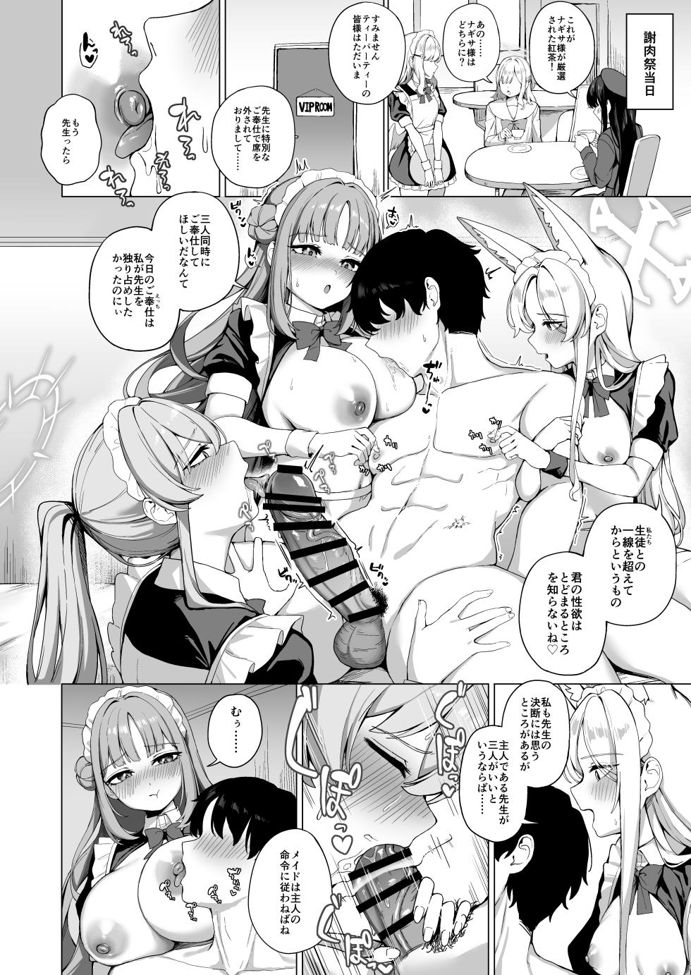 [Jakusha no Nageki (Yowa Toufu)] Tea Party no go Houshi (Blue Archive) [Digital] - Page 29