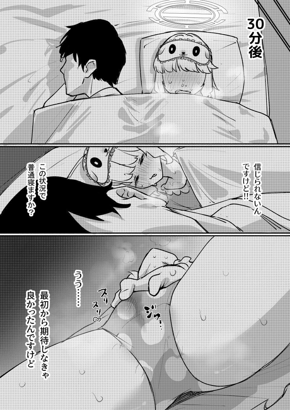 [FEMTO-PICO (Femupiko)] Aoba wa Sensei Izonshou EX (Blue Archive) [Digital] - Page 8