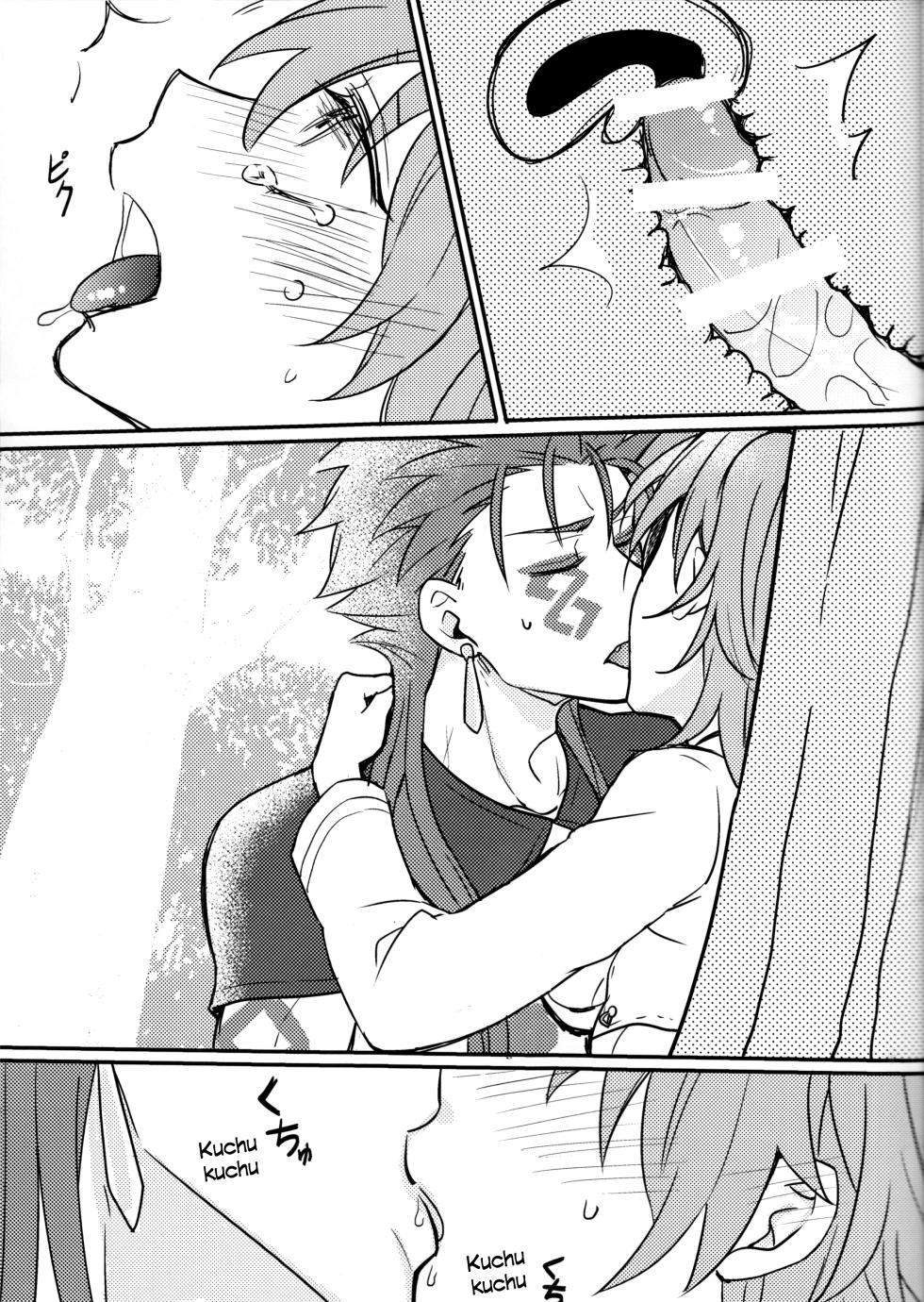 [Zìpu Qiduan (Luchi)] Tatta Futari no Senso | Una guerra de dos personas (Fate/Grand Order) [Spanish] - Page 18